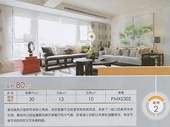 专业的案例2：两房两厅中央空调方案——福州高品质的中央空调推荐