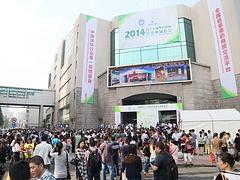 服务好的第三届皮革护理展在广州有提供    ——中国皮革护理展