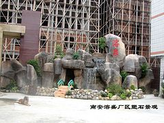 福建哪家公园景观厂家好，福州公园景观