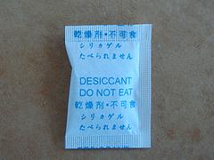 口碑好的2克硅胶干燥剂（日文包装）价格行情|2克硅胶干燥剂日文包装供货厂家