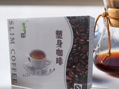厦门精品塑身咖啡批发供应，信誉好的咖啡