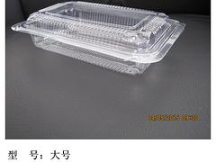 衡水良好的004吸塑食品盒提供商|中国吸塑盒
