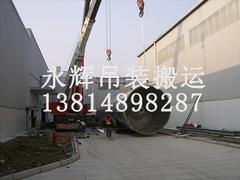 工厂设备搬迁价格费用是多少，南京工厂机器设备搬运