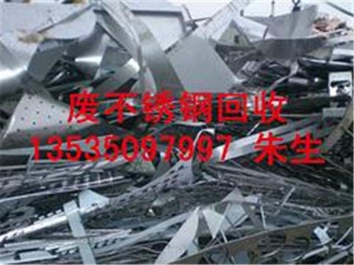 广州哪家废金属回收公司专业 废旧金属回收