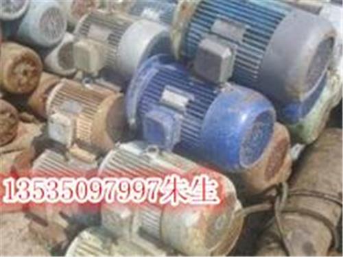 受欢迎的广州越秀高价回收旧马达公司推荐|回收废旧马达