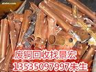广州具有口碑的废品回收服务    _广州黄埔废品回收价格