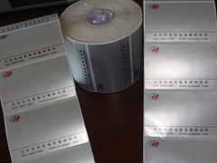 苏州亚银PET不干胶标签_优惠的亚银PET不干胶标签产自应轩包装科技