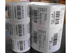易碎纸防伪标签厂家——供不应求的防伪纸不干胶标签产品信息