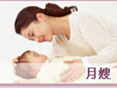 上乘广州家政公司——全市范围内口碑好的照顾新生儿推荐
