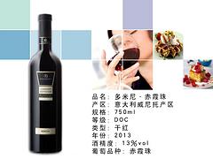 要买的卡斯文蒂基安蒂干红葡萄酒，意闽进出口公司是您上好的选择 价格合理的意大利进口葡萄酒