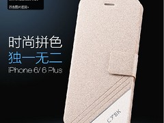 gdiphone6手机套翻盖防摔皮套厂家 叠彩手机壳