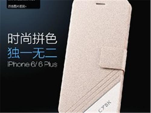 桂林iphone6手机套翻盖防摔皮套提供商：上等苹果手机
