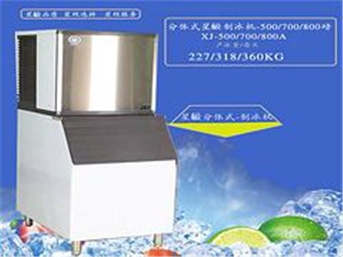 【荐】设计新颖的制冰机供销 集美制冰机