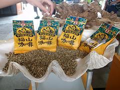 澄迈福山咖啡——海南省专业的福山咖啡批发