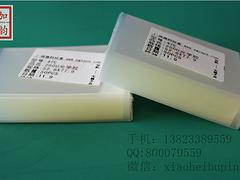 深圳地区高xjb的KN4.2三菱OCA光学胶替代品 ，北海KN4.2光学胶