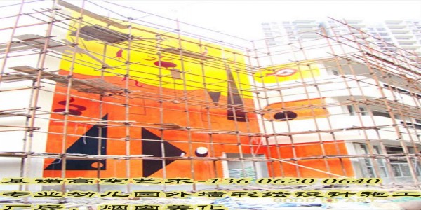 江苏幼儿园外墙手绘公司 高空吊绳施工
