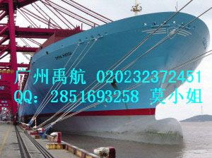 南通到广州海运公司
