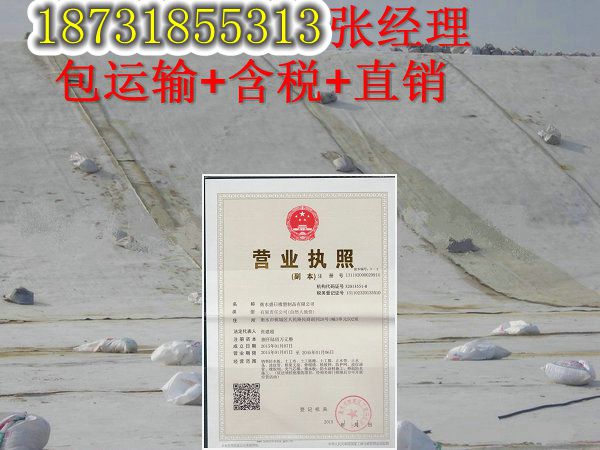 专业的1mm厚hdpe土工膜供应商当属盛日橡塑_河北1mm厚hdpe土工膜