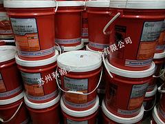 南京多美诺合成导热油，口碑好的合成油产自苏州科润工业润滑油
