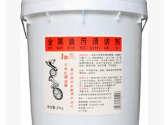 供应广东超值的油污清洗剂：出售洗手粉