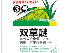 安徽水稻田除草剂 买双草醚+氰氟草酯+安全增效剂-水稻除草剂当然是到奥可美植保