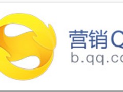 百信融通提供优惠的营销QQ 通州企业QQ号