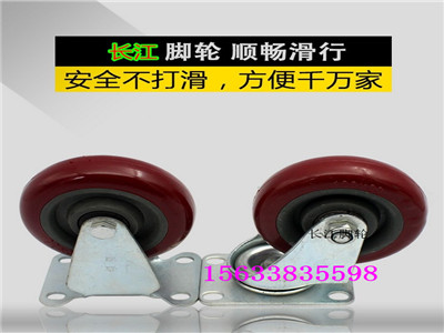 长江脚轮物超所值的4寸全铁轮出售：重型脚轮价格