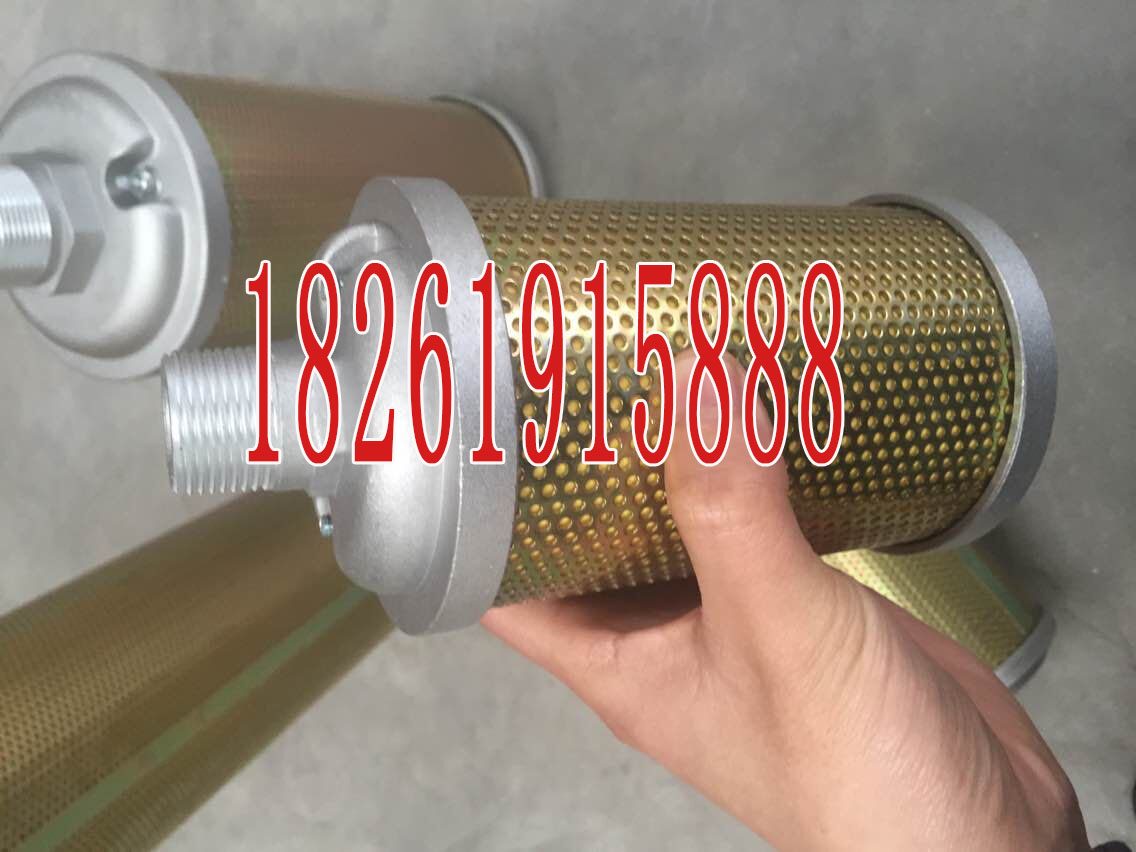 专业销售气动干燥机消音器消声器，气动干燥机消声器消音器厂家价格{dj2}优惠吸干机消声器消音器，隔膜泵消声器消音器价格