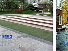 地璞建筑科技公司知名的沥青面压印涂装地坪销售商——中国混泥土生态植草地坪