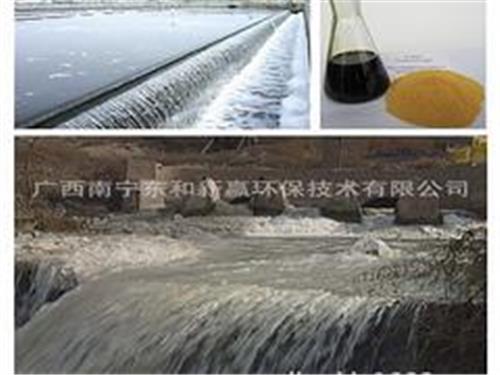 实力强的城市生活污水处理技术广西南宁东和新赢环保提供 广西城市生活污水处理好