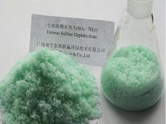 湖南工业盐硫酸亚铁_南宁好用的广西工业级硫酸亚铁