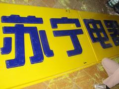 选城市景观亮化照明工程找世纪伟业_武威城市景观亮化照明工程