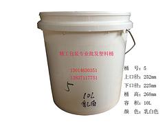 安阳塑料桶——哪里有供应报价合理的5号塑料桶