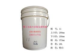厂家供应塑料桶_郑州优质的11号塑料桶市场价格