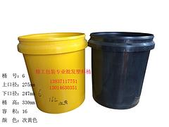 嘉峪关塑料桶，郑州实惠的塑料桶【供应】