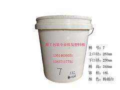 哪里可以买到塑料桶：合格的7号塑料桶生产厂家推荐