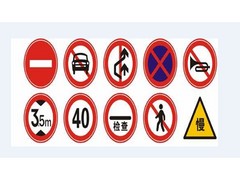 新疆交通标志标牌供应商 可信赖的交通标志标牌在哪能买到