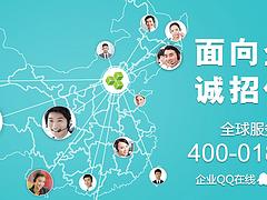 {yl}的微巢服务商——北京联合网视：微官网代理商
