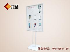 北京哪里有专业的双面海报展架 广告展示架促销