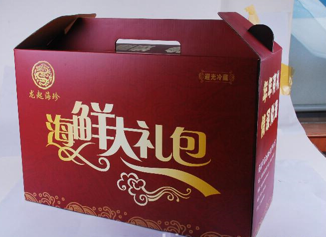 山东临沂彩色瓦楞包装纸箱定做厂家 专业生产瓦楞彩纸箱纸盒