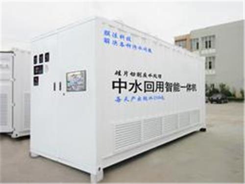 北京制革业污水处理设备：膜力环保质量可靠的制革行业零排放污水智能系统出售