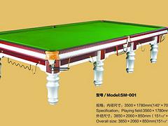 王天赐体育用品品牌好的台球桌出售：台球桌厂