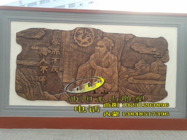 【清水河高级中学中华五千年系列浮雕《孔子》】打磨流程