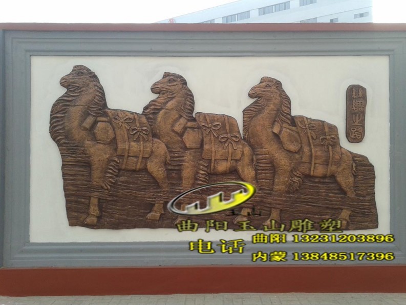 【清水河高级中学中华五千年系列浮雕《骆驼》】工程案例