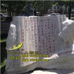 【内蒙古农业大学附属中学大理石校园雕塑《诫子书》】安装完成