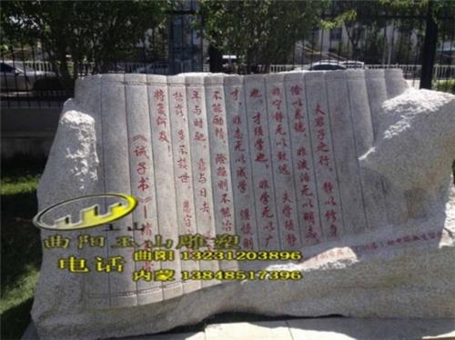 【内蒙古农业大学附属中学大理石校园雕塑《诫子书》】安装完成