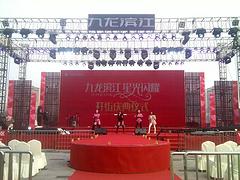 重庆哪家舞台美术设计公司专业 九龙坡舞台搭建