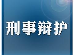 口碑好的法律咨询当选乔嗣勇律师——专业的云南律师事务所