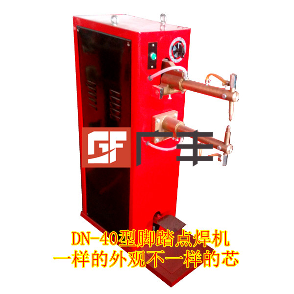 供应dn-40型点焊机 专业点焊机生产厂家