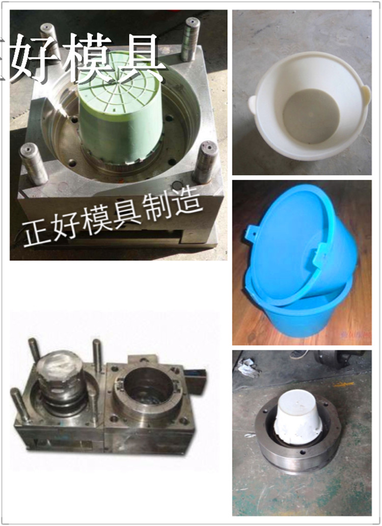 食品桶模具，油漆桶模具制造、桶模具制造厂家